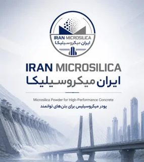 محصولات ایران میکروسیلیکا